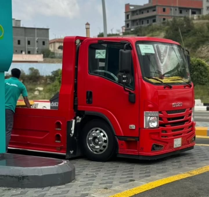 سطحة الرقعي