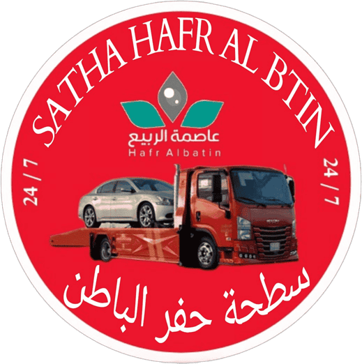  سطحة حفر الباطن